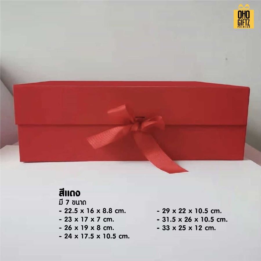 กล่องของขวัญพับได้ สกรีนชื่อ สกรีนโลโก้ ทำเป็นของพรีเมี่ยมได้