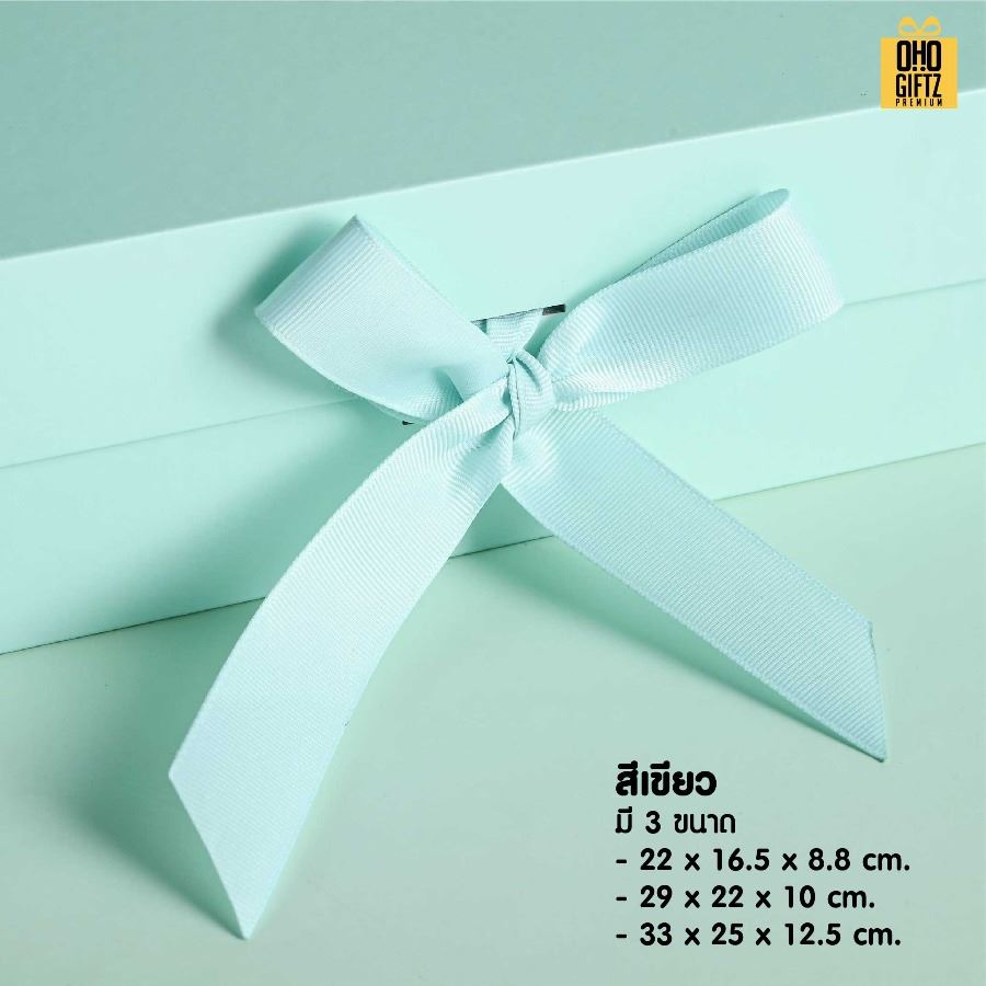 กล่องของขวัญพับได้ สกรีนชื่อ สกรีนโลโก้ ทำเป็นของพรีเมี่ยมได้