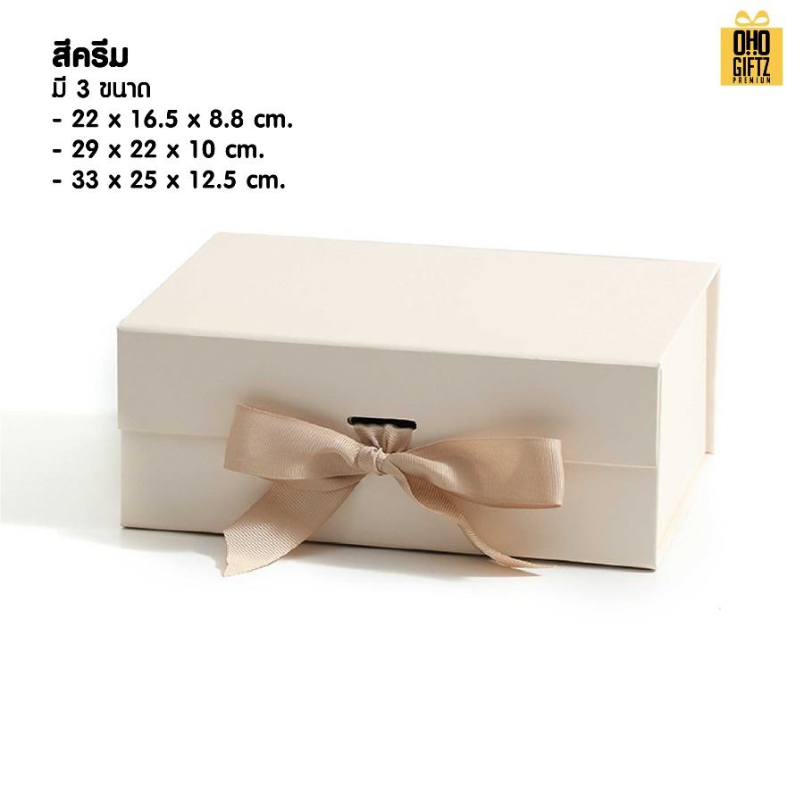 กล่องของขวัญพับได้ สกรีนชื่อ สกรีนโลโก้ ทำเป็นของพรีเมี่ยมได้