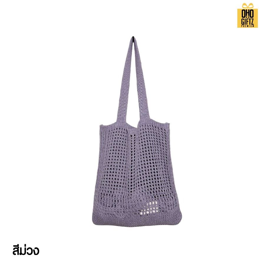 กระเป๋าผ้าตาข่าย สกรีนโลโก้ ทำเป็นของพรีเมี่ยมได้