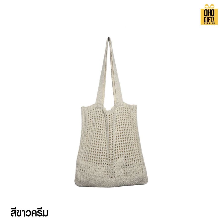 กระเป๋าผ้าตาข่าย สกรีนโลโก้ ทำเป็นของพรีเมี่ยมได้