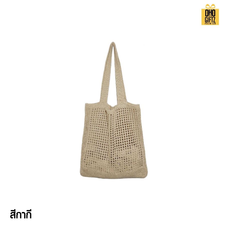กระเป๋าผ้าตาข่าย สกรีนโลโก้ ทำเป็นของพรีเมี่ยมได้