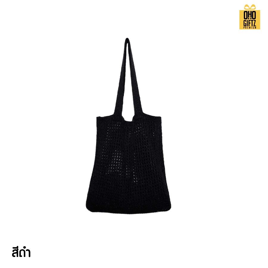 กระเป๋าผ้าตาข่าย สกรีนโลโก้ ทำเป็นของพรีเมี่ยมได้