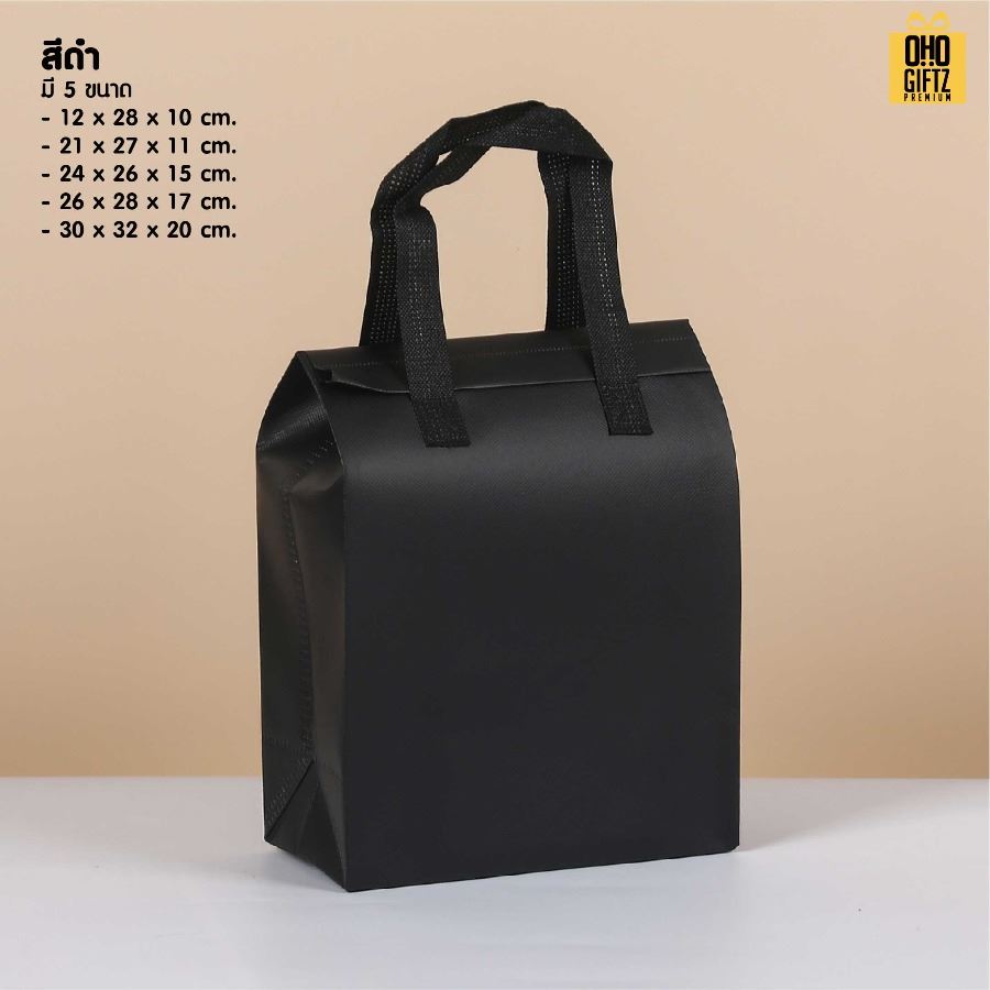 กระเป๋าผ้า สกรีนโลโก้ ทำเป็นของพรีเมี่ยมได้