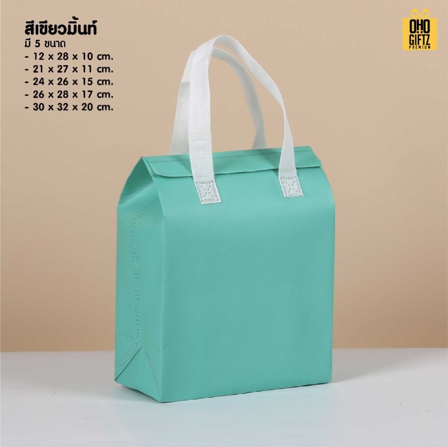 กระเป๋าผ้า สกรีนโลโก้ ทำเป็นของพรีเมี่ยมได้