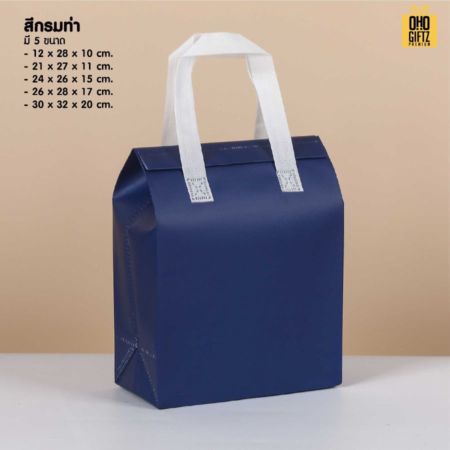 กระเป๋าผ้า สกรีนโลโก้ ทำเป็นของพรีเมี่ยมได้