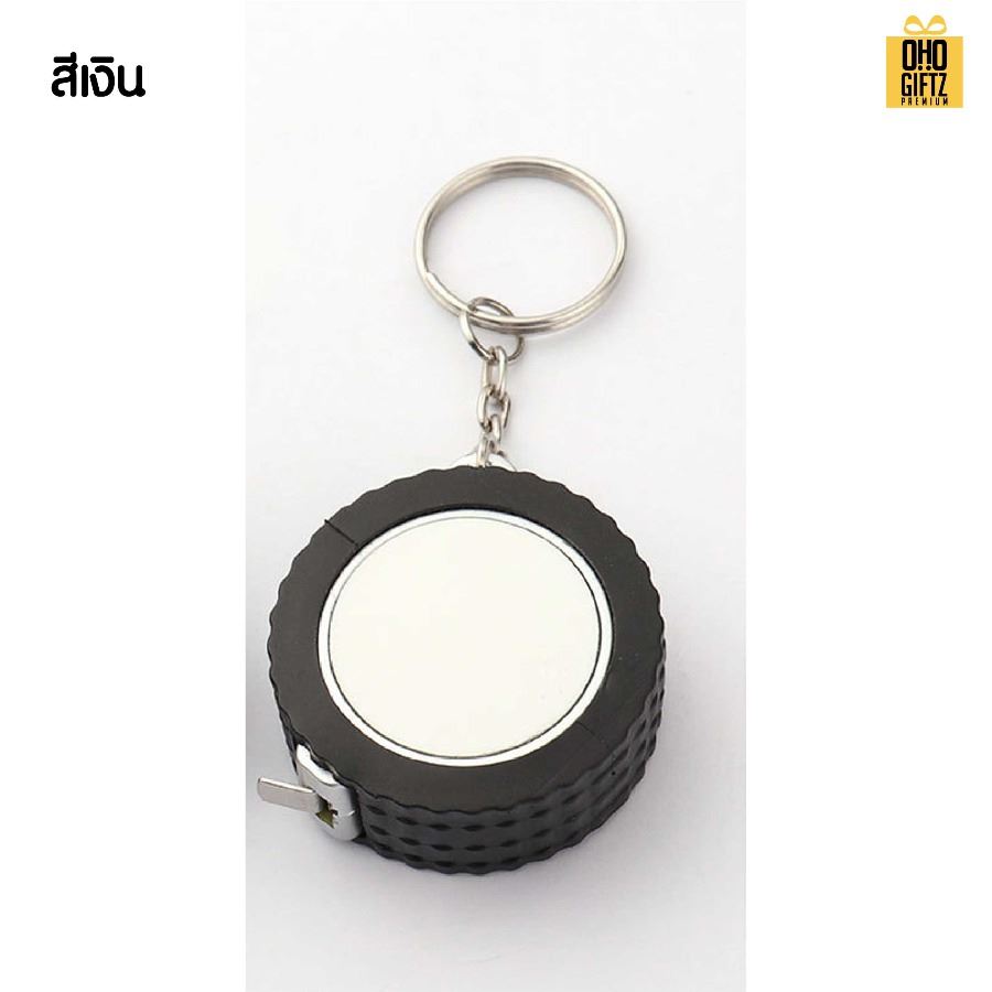 พวงกุญแจสายวัดรูปล้อยาง ติดสติ๊กเกอร์โลโก้ สกรีนโลโก้ ทำเป็นของพรีเมี่ยม ของชำร่วยได้