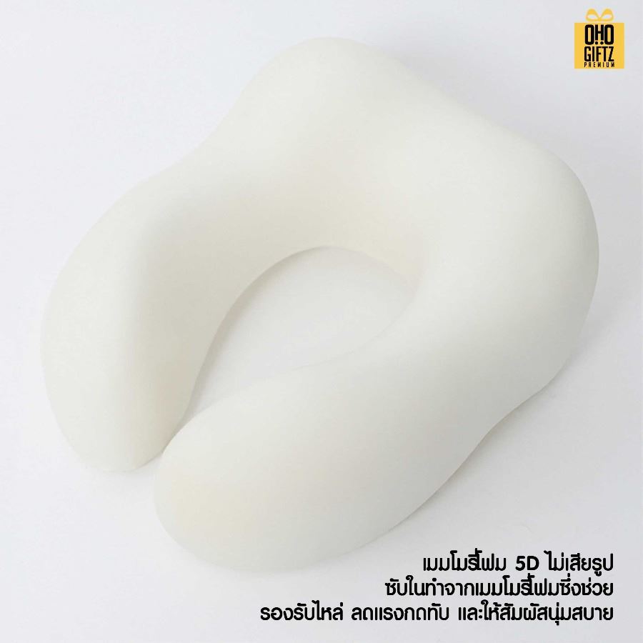 หมอนรองคอมีฮู้ด สกรีนชื่อ สกรีนโลโก้ ทำเป็นของพรีเมี่ยมได้