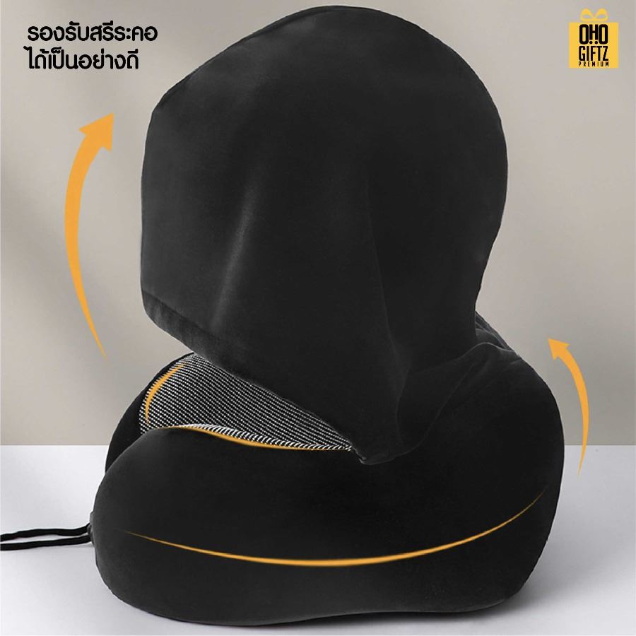 หมอนรองคอมีฮู้ด สกรีนชื่อ สกรีนโลโก้ ทำเป็นของพรีเมี่ยมได้