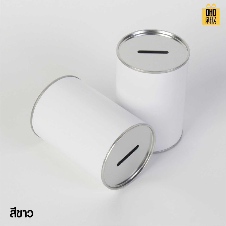 กระปุกออมสินทรงกลม พิมพ์ลายได้ตามต้องการ สกรีนโลโก้ ทำเป็นของพรีเมี่ยม ของชำร่วยได้