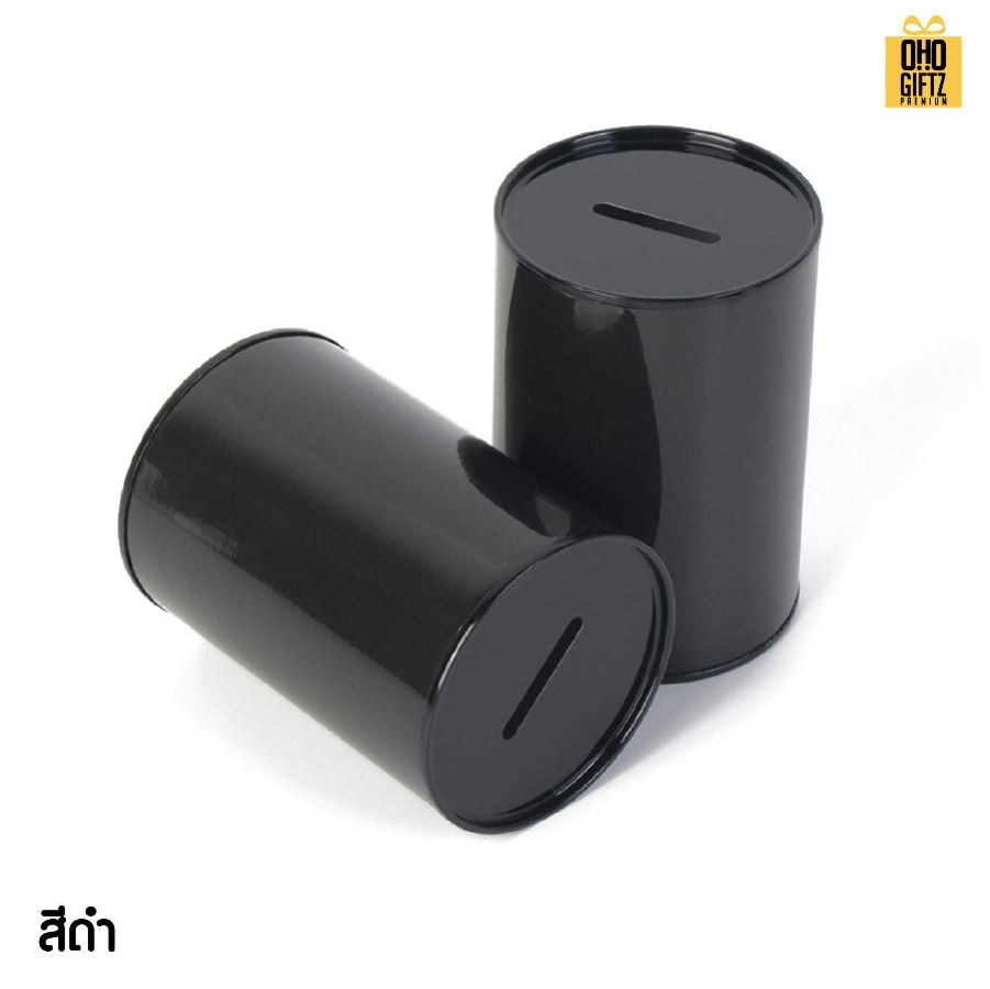 กระปุกออมสินทรงกลม พิมพ์ลายได้ตามต้องการ สกรีนโลโก้ ทำเป็นของพรีเมี่ยม ของชำร่วยได้