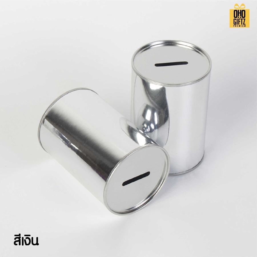 กระปุกออมสินทรงกลม พิมพ์ลายได้ตามต้องการ สกรีนโลโก้ ทำเป็นของพรีเมี่ยม ของชำร่วยได้