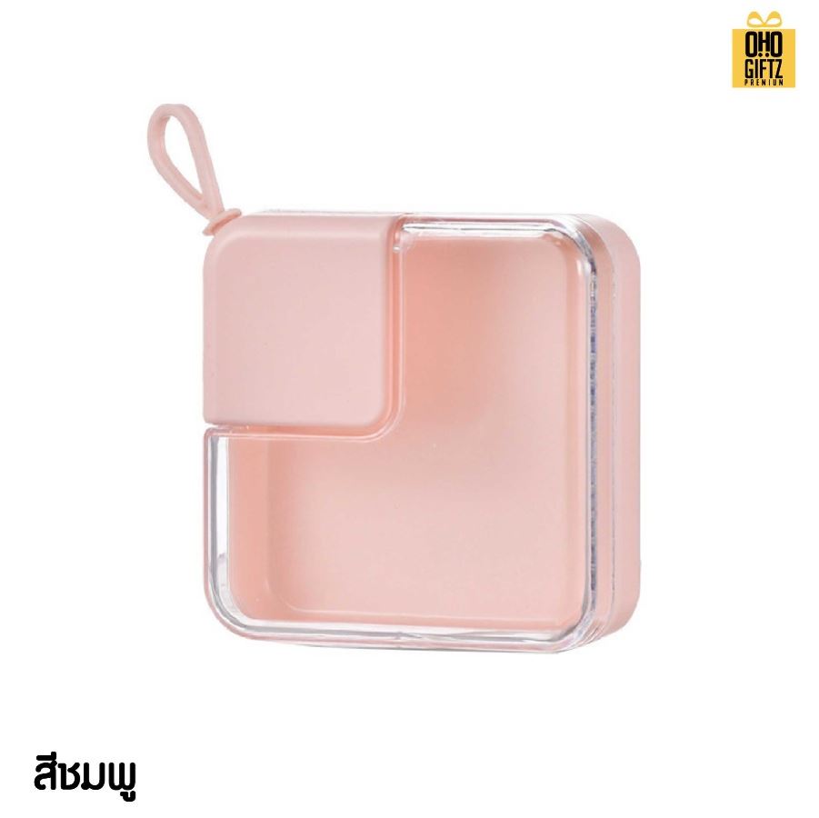 กล่องเก็บพัฟ มีฝาปิด สกรีนโลโก้ ทำเป็นของพรีเมี่ยมได้