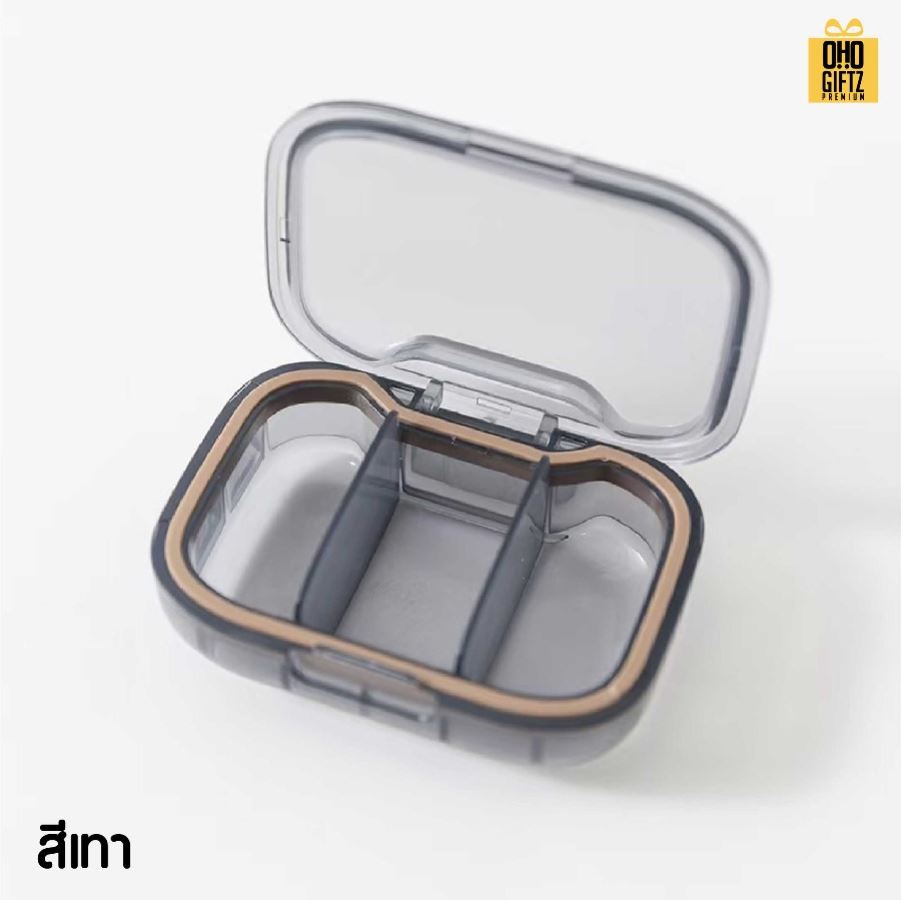 ตลับใส่ยาแบบ 3 ช่อง สกรีนชื่อ สกรีนโลโก้ ทำเป็นของพรีเมี่ยมได้ 