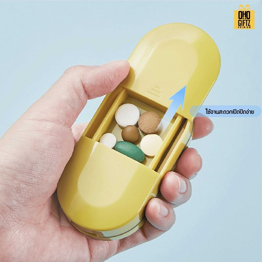 กล่องตัดเม็ดยา สกรีนชื่อ สกรีนโลโก้ ทำเป็นของพรีเมี่ยมได้ 