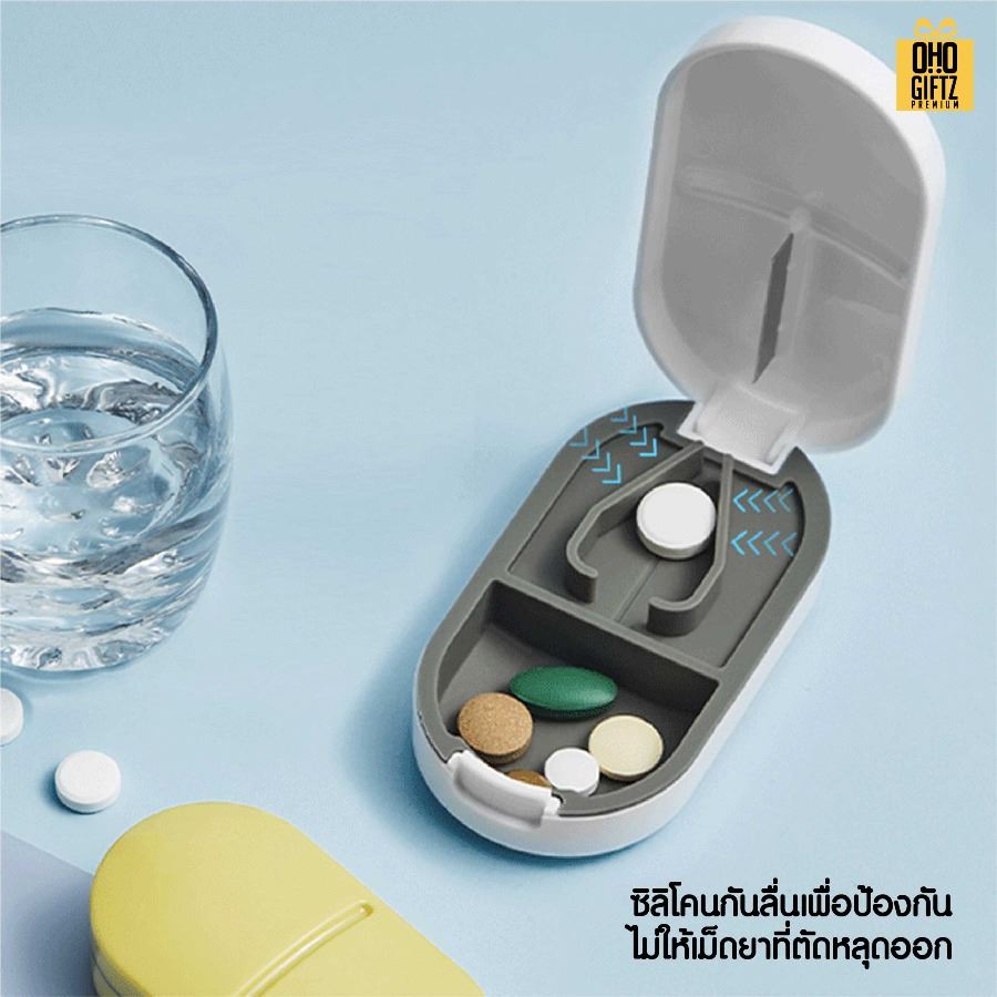 กล่องตัดเม็ดยา สกรีนชื่อ สกรีนโลโก้ ทำเป็นของพรีเมี่ยมได้ 