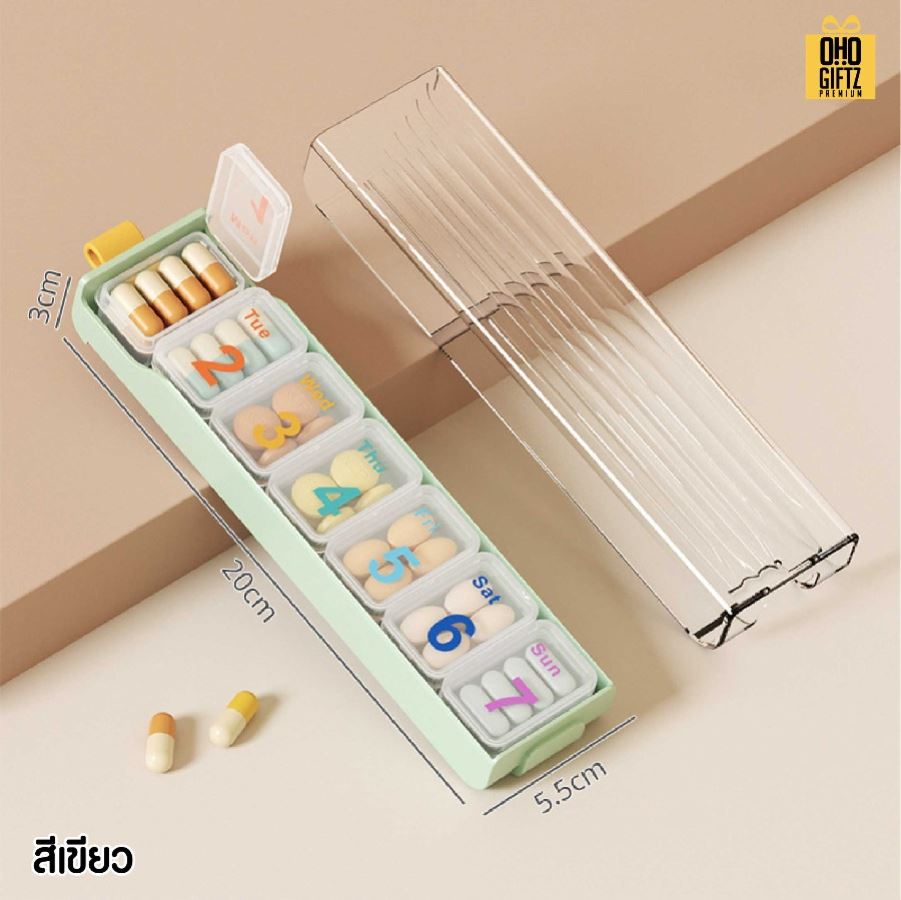 กล่องใส่ยาพกพาแบบ 7 วัน สกรีนชื่อ สกรีนโลโก้ ทำเป็นของพรีเมี่ยมได้ 