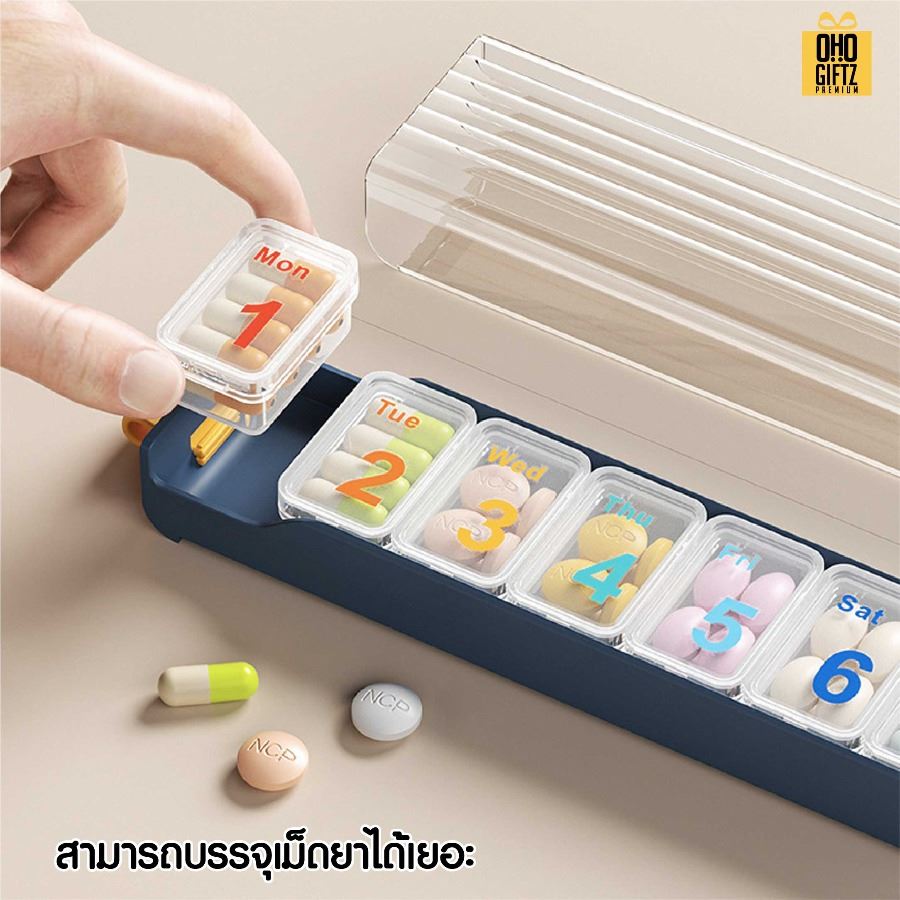 กล่องใส่ยาพกพาแบบ 7 วัน สกรีนชื่อ สกรีนโลโก้ ทำเป็นของพรีเมี่ยมได้ 