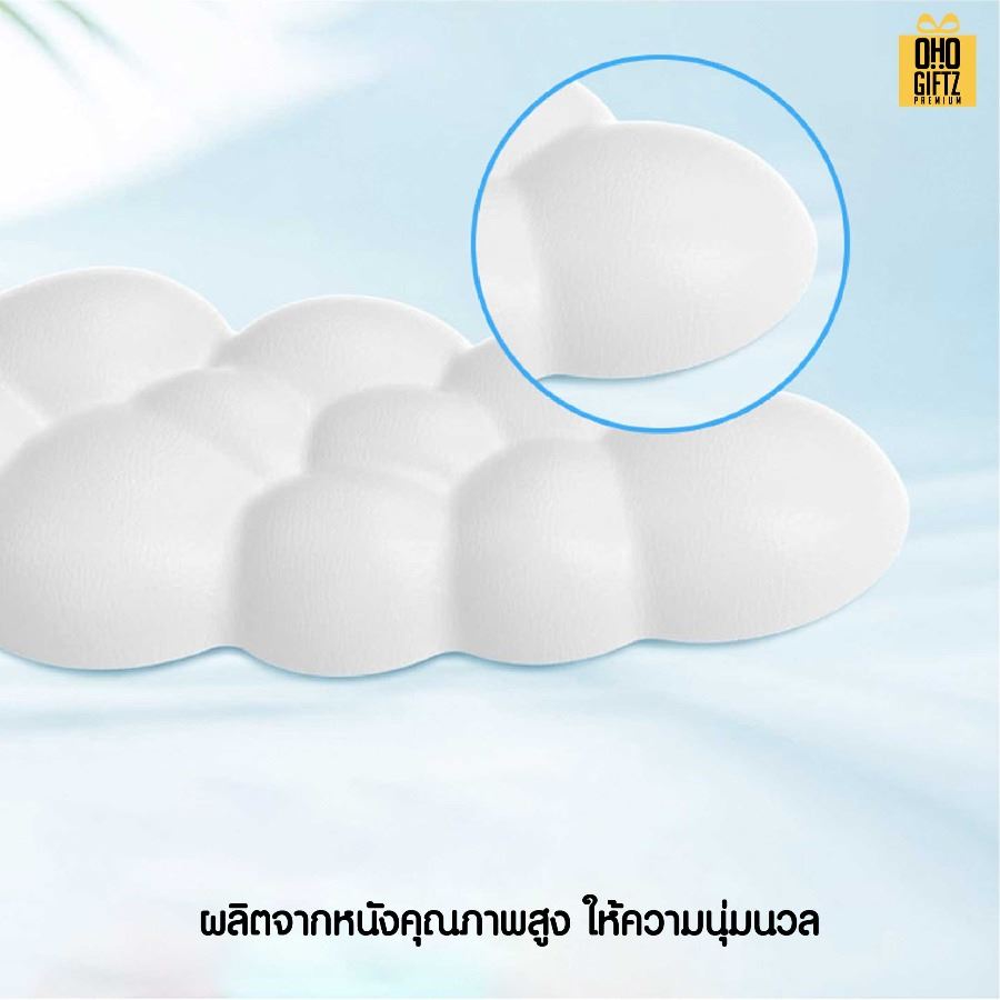 ที่รองข้อมือคีย์บอร์ดรูปก้อนเมฆ สกรีนโลโก้ ทำเป็นของพรีเมี่ยมได้