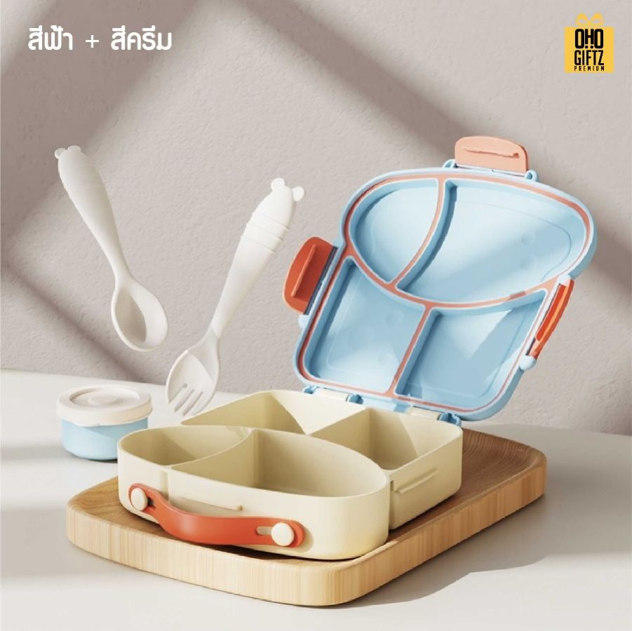 กล่องข้าวทรงขนมปัง สกรีนโลโก้ ทำเป็นของพรีเมี่ยมได้