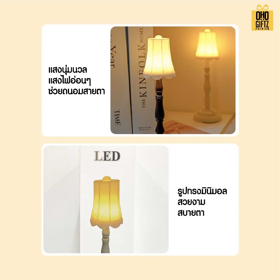 โคมไฟวินเทจ สกรีนโลโก้ ทำเป็นของพรีเมี่ยม ของที่ระลึกได้