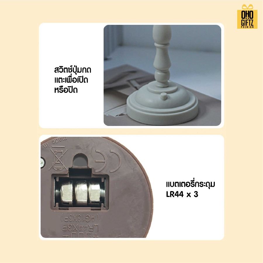 โคมไฟวินเทจ สกรีนโลโก้ ทำเป็นของพรีเมี่ยม ของที่ระลึกได้