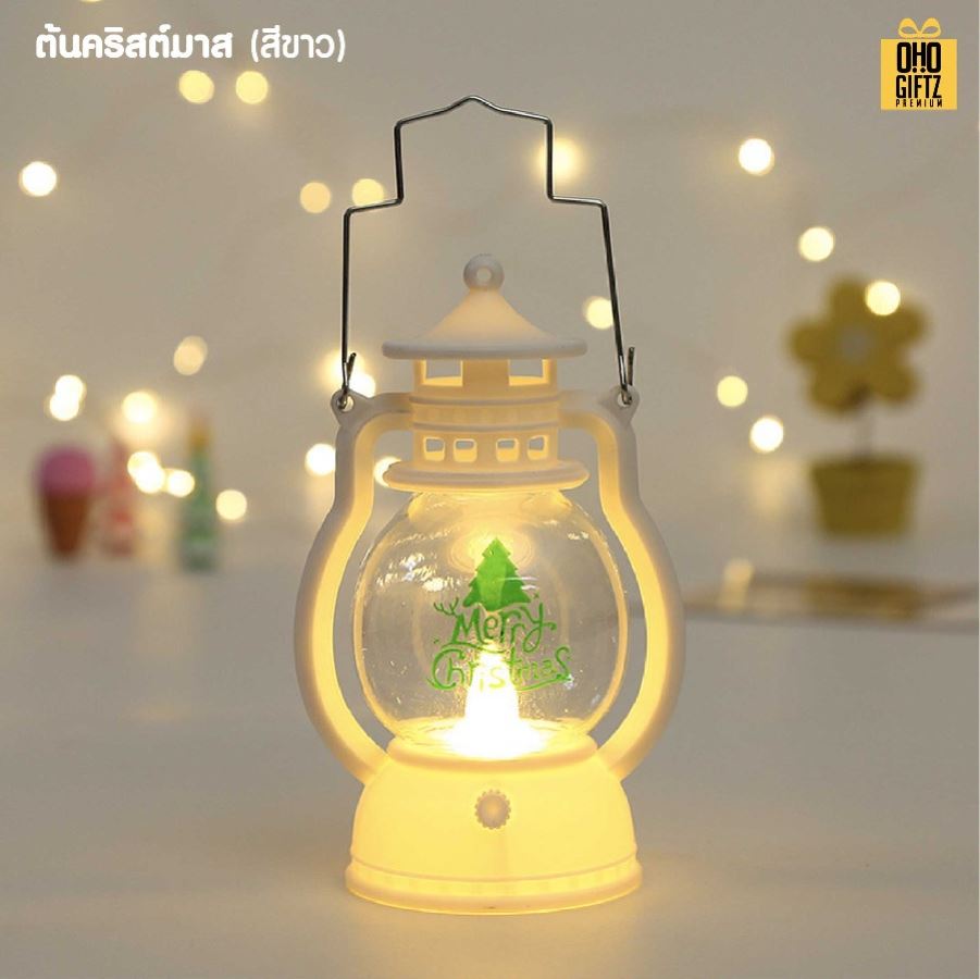 โคมไฟ X'Mas น่ารัก สกรีนโลโก้ ทำเป็นของพรีเมี่ยม ของที่ระลึกได้