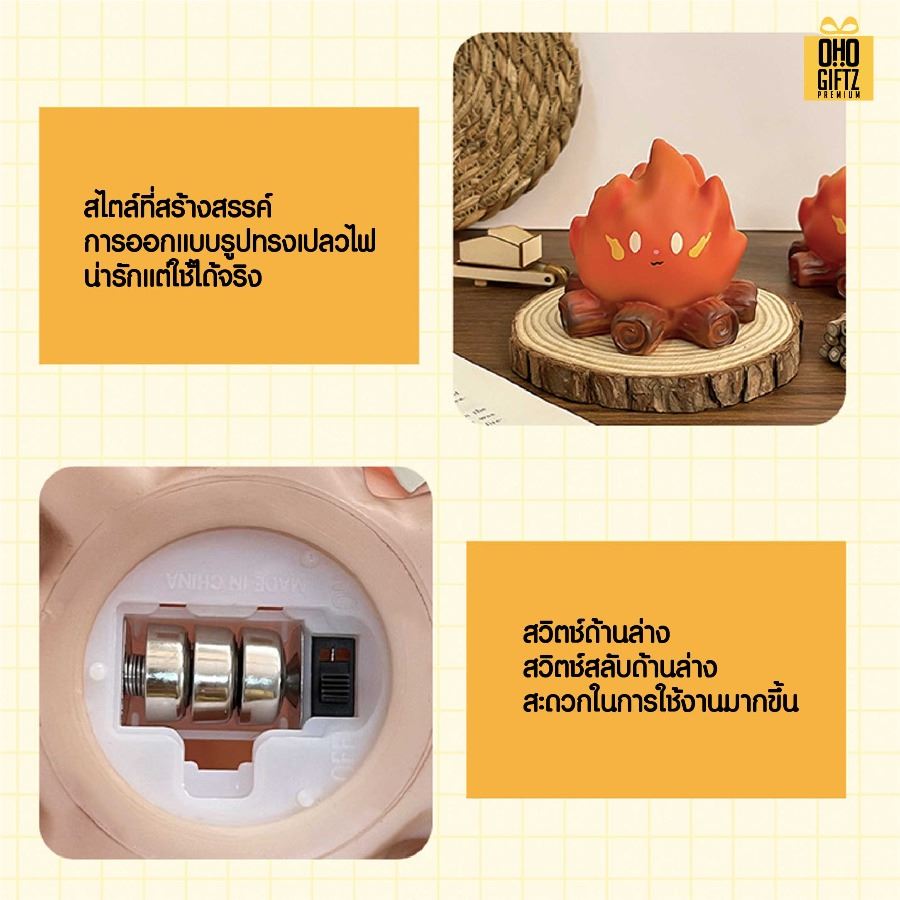 โคมไฟขอนไม้กองไฟ สกรีนโลโก้ ทำเป็นของพรีเมี่ยม ของที่ระลึกได้