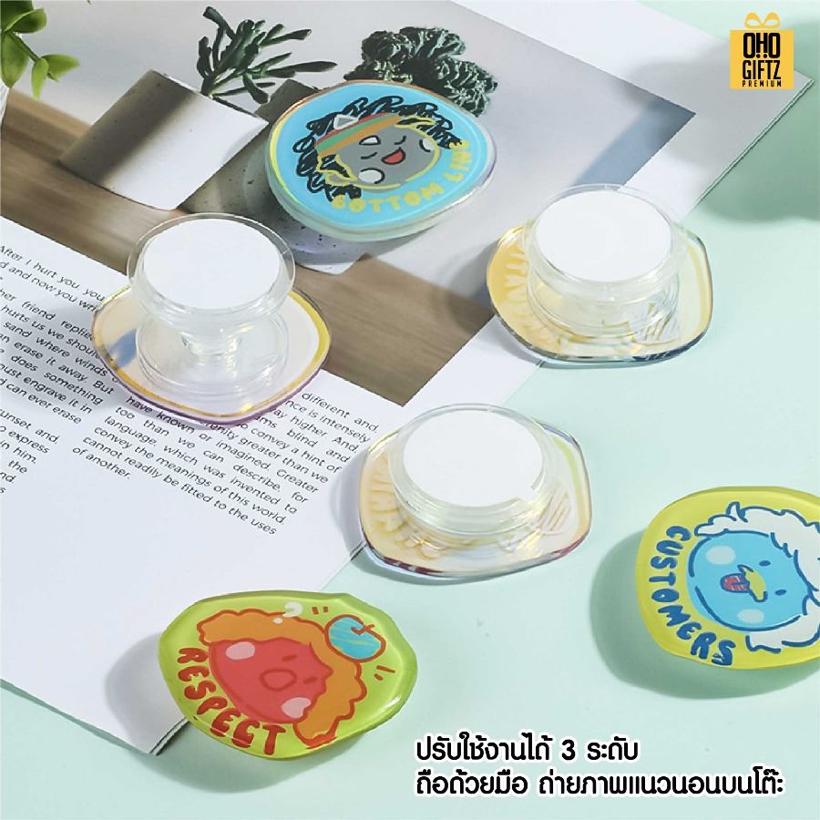 Griptok อะคลีลิคเคลือบเรซิ่น ดีไซน์ตามต้องการ สกรีนโลโก้ได้ สกรีนโลโก้ ทำเป็นของพรีเมี่ยมได้