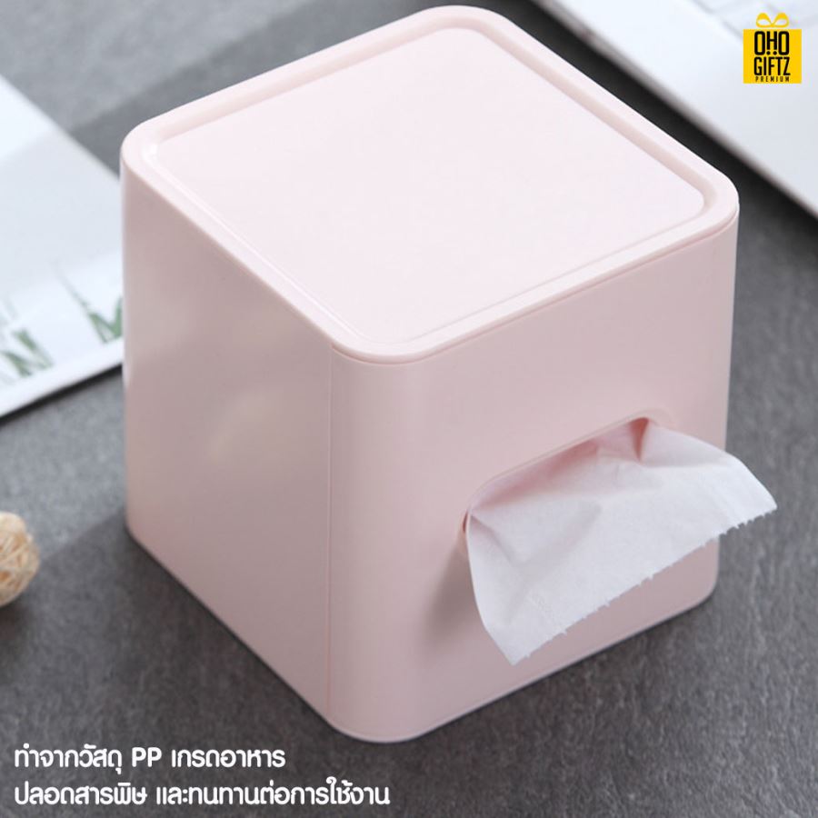 กล่องใส่ทิชชู่ สกรีนโลโก้ ทำเป็นของพรีเมี่ยม ของชำร่วยได้