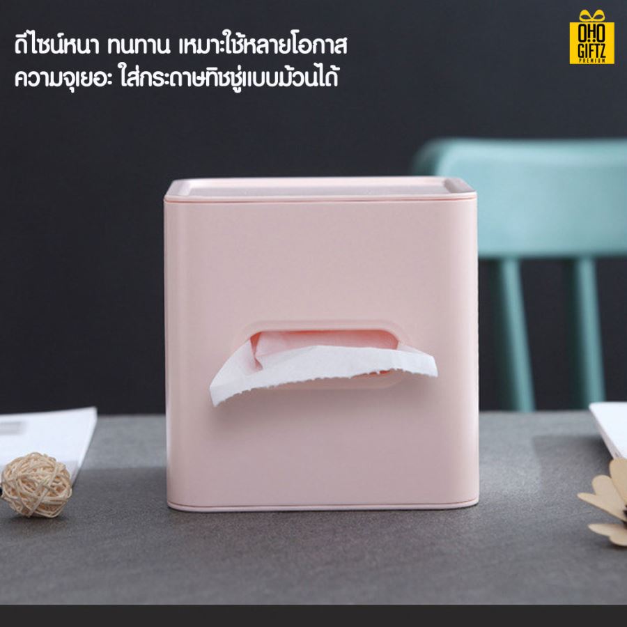 กล่องใส่ทิชชู่ สกรีนโลโก้ ทำเป็นของพรีเมี่ยม ของชำร่วยได้