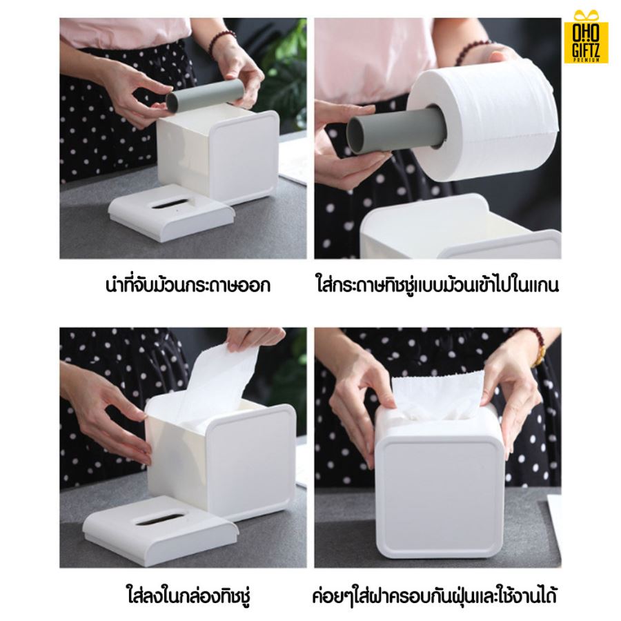 กล่องใส่ทิชชู่ สกรีนโลโก้ ทำเป็นของพรีเมี่ยม ของชำร่วยได้