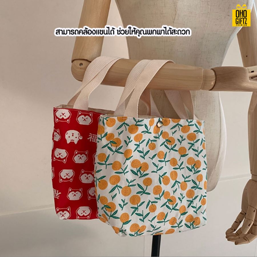 กระเป๋าใส่กล่องอาหารกลางวันทรงสี่เหลี่ยม สกรีนโลโก้  ทำเป็นของพรีเมี่ยม