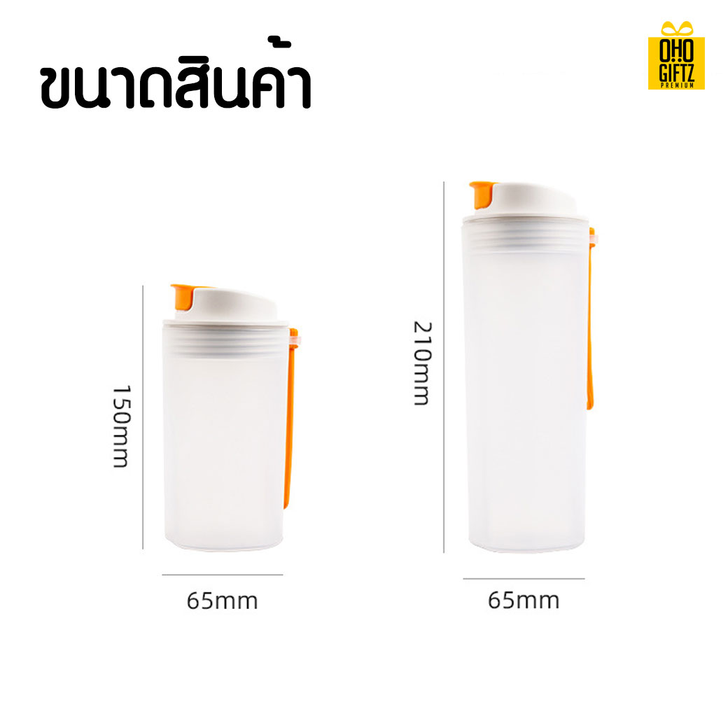 กระบอกน้ำพลาสติก สกรีนชื่อ สกรีนโลโก้  ทำเป็นของพรีเมี่ยมได้