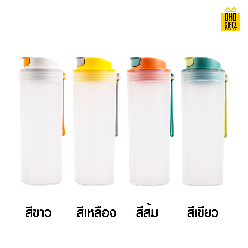 กระบอกน้ำพลาสติก สกรีนชื่อ สกรีนโลโก้  ทำเป็นของพรีเมี่ยมได้