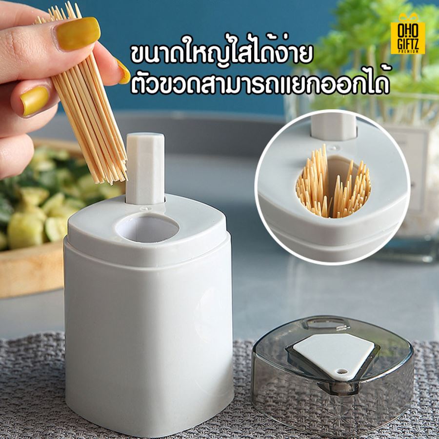 กล่องไม้จิ้มฟัน สกรีนชื่อ สกรีนโลโก้ ทำเป็นของพรีเมี่ยมได้