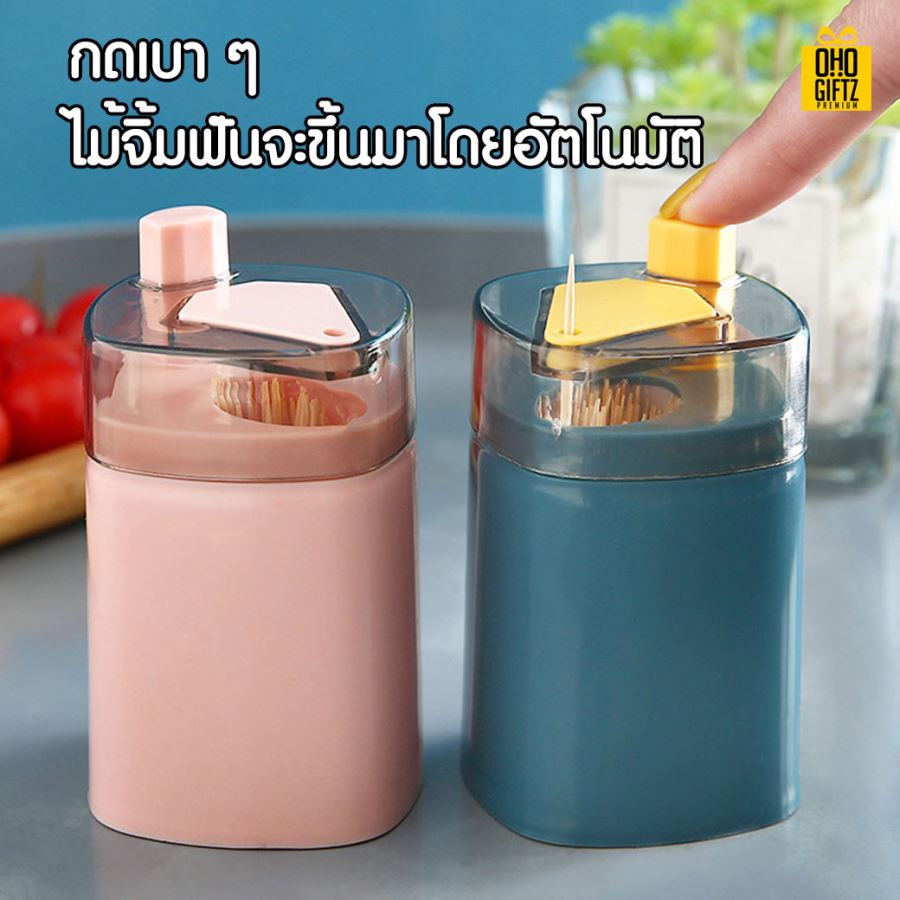 กล่องไม้จิ้มฟัน สกรีนชื่อ สกรีนโลโก้ ทำเป็นของพรีเมี่ยมได้