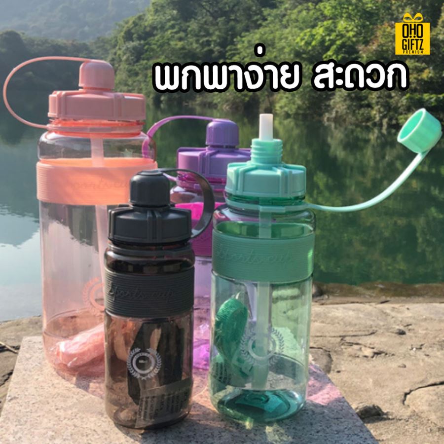 กระบอกน้ำพลาสติก สกรีนชื่อ สกรีนโลโก้ ทำเป็นของพรีเมี่ยมได้ 