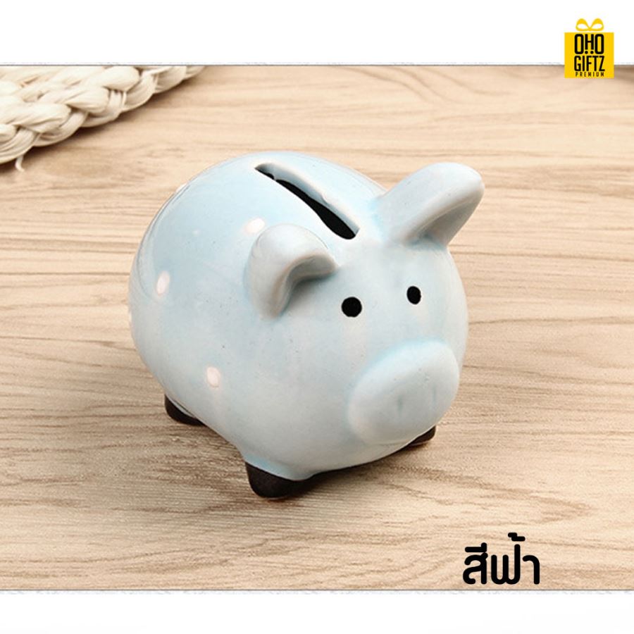 กระปุกออมสินหมู พิมพ์สติกเกอร์ชื่อฟรี  ทำเป็นของพรีเมี่ยม ของชำร่วยงานเเต่งงานได้