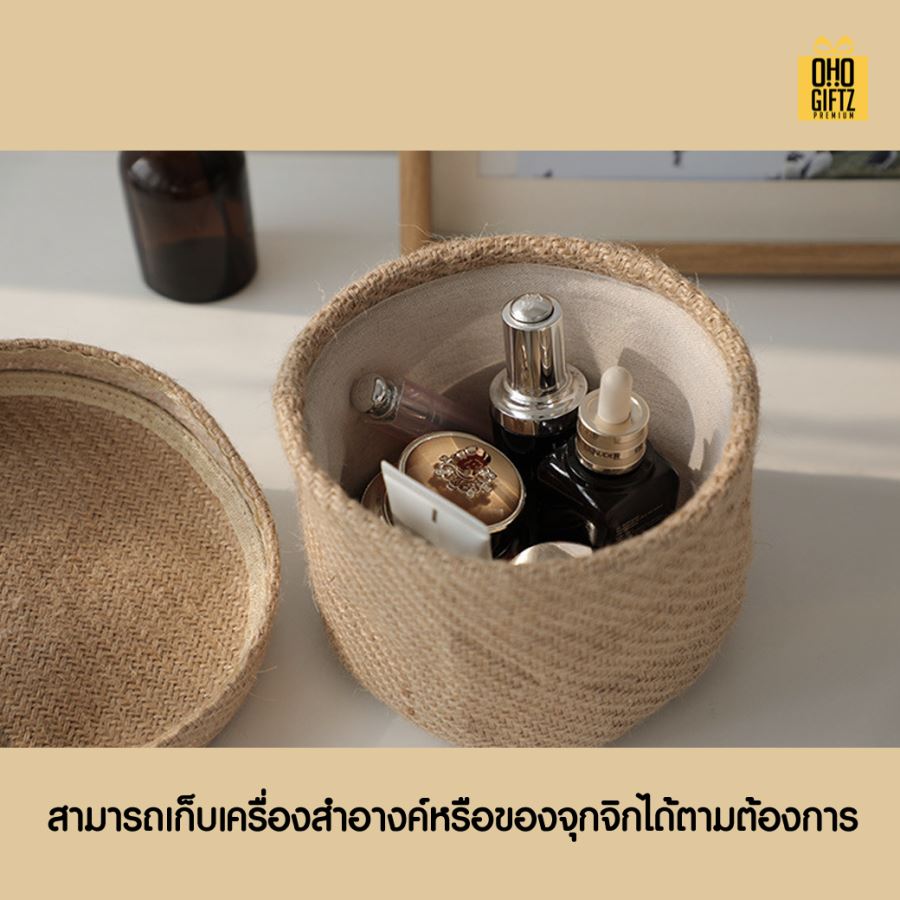 ตะกร้าเก็บเครื่องสำอางผ้ากระสอบ สกรีนโลโก้ ทำเป็นของพรีเมี่ยม 