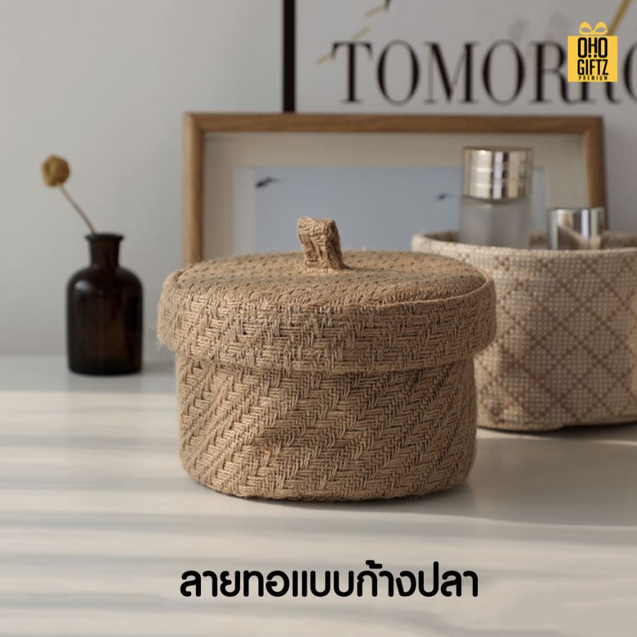 ตะกร้าเก็บเครื่องสำอางผ้ากระสอบ สกรีนโลโก้ ทำเป็นของพรีเมี่ยม 