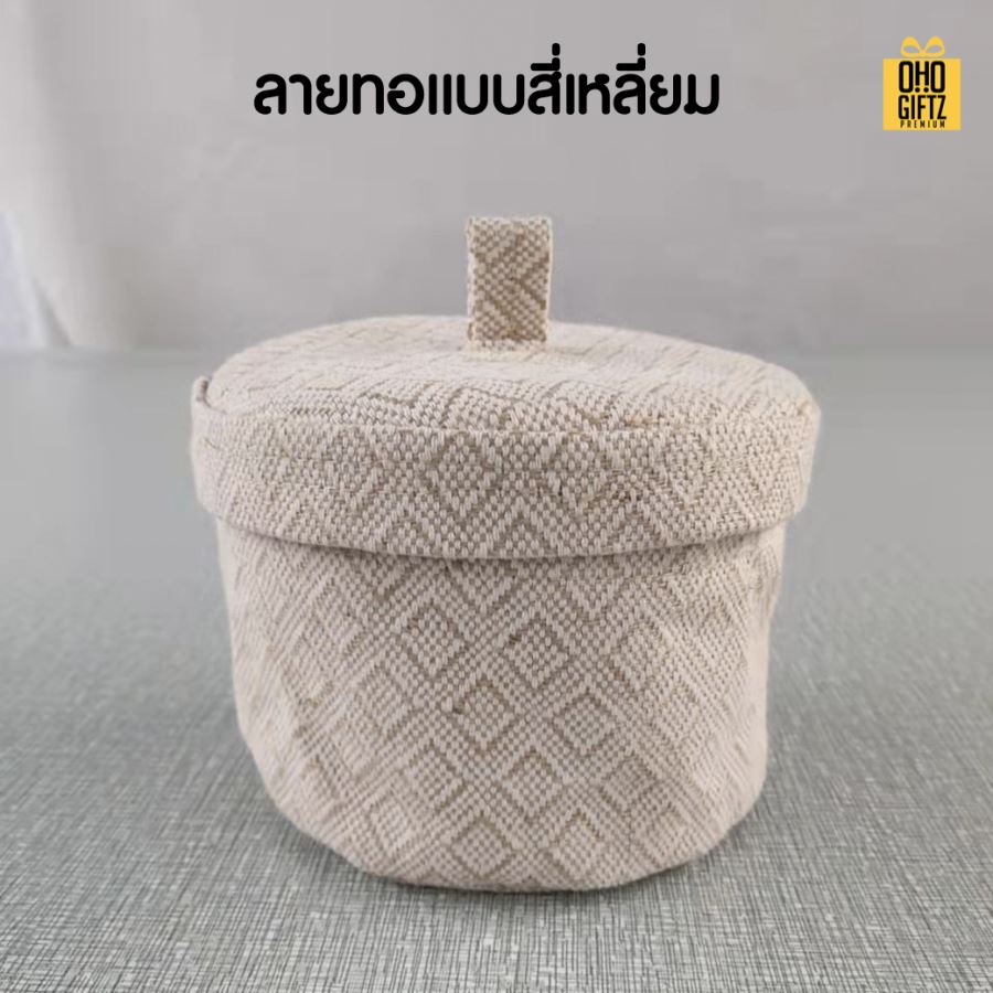 ตะกร้าเก็บเครื่องสำอางผ้ากระสอบ สกรีนโลโก้ ทำเป็นของพรีเมี่ยม 