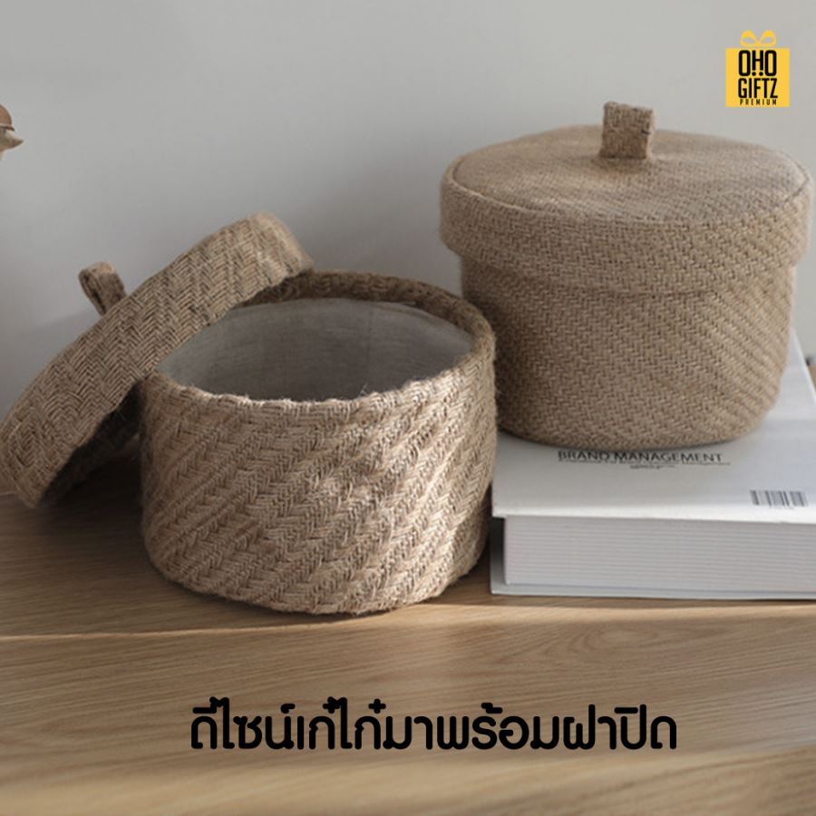 ตะกร้าเก็บเครื่องสำอางผ้ากระสอบ สกรีนโลโก้ ทำเป็นของพรีเมี่ยม 