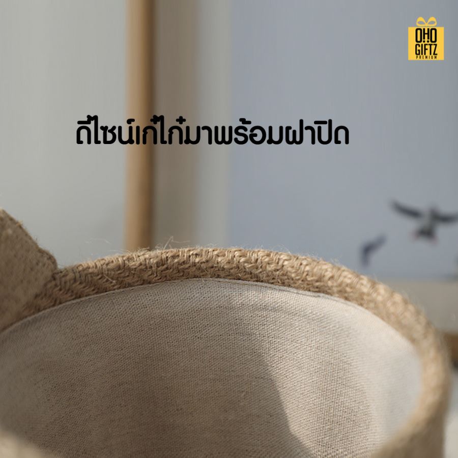 ตะกร้าเก็บเครื่องสำอางผ้ากระสอบ สกรีนโลโก้ ทำเป็นของพรีเมี่ยม 