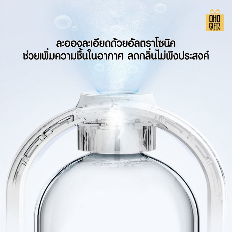 เครื่องพ่นอโรม่าเครื่องพ่นน้ำมันหอมระเหย สกรีนชื่อ สกรีนโลโก้ ทำเป็นของพรีเมี่ยมได้กรีนโลโก้ ทำเป็นของพรีเมี่ยม