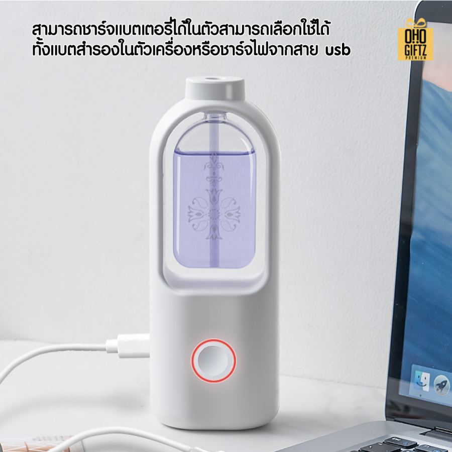 เครื่องพ่นอโรม่าเครื่องพ่นน้ำมันหอมระเหย สกรีนชื่อ สกรีนโลโก้ ทำเป็นของพรีเมี่ยมได้กรีนโลโก้ ทำเป็นของพรีเมี่ยม