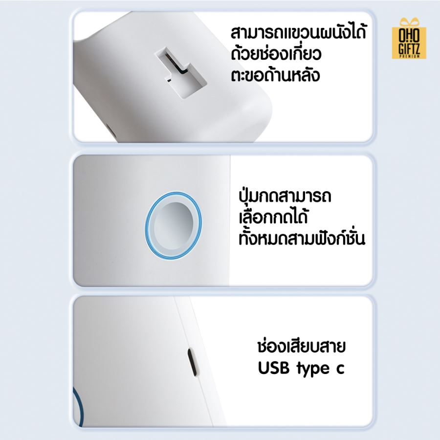 เครื่องพ่นอโรม่าเครื่องพ่นน้ำมันหอมระเหย สกรีนชื่อ สกรีนโลโก้ ทำเป็นของพรีเมี่ยมได้กรีนโลโก้ ทำเป็นของพรีเมี่ยม