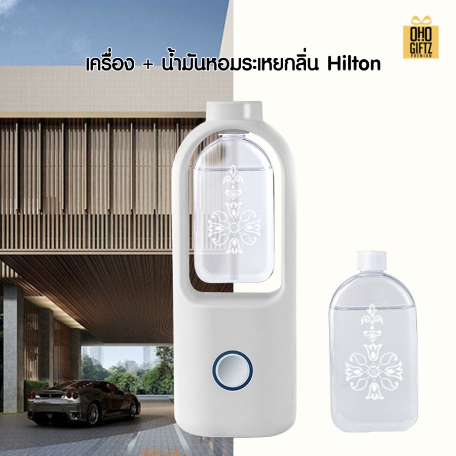 เครื่องพ่นอโรม่าเครื่องพ่นน้ำมันหอมระเหย สกรีนชื่อ สกรีนโลโก้ ทำเป็นของพรีเมี่ยมได้กรีนโลโก้ ทำเป็นของพรีเมี่ยม