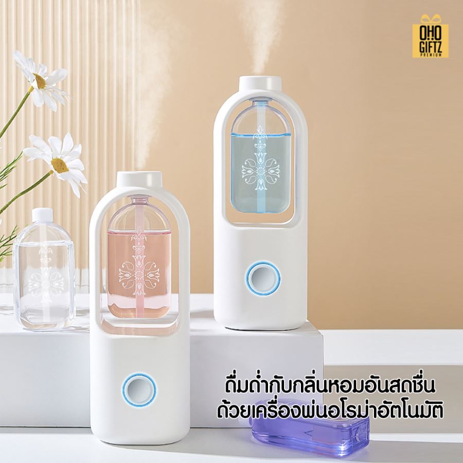 เครื่องพ่นอโรม่าเครื่องพ่นน้ำมันหอมระเหย สกรีนชื่อ สกรีนโลโก้ ทำเป็นของพรีเมี่ยมได้กรีนโลโก้ ทำเป็นของพรีเมี่ยม