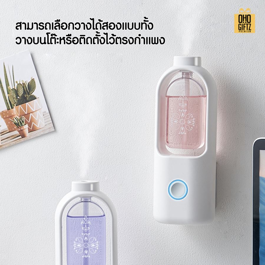 เครื่องพ่นอโรม่าเครื่องพ่นน้ำมันหอมระเหย สกรีนชื่อ สกรีนโลโก้ ทำเป็นของพรีเมี่ยมได้กรีนโลโก้ ทำเป็นของพรีเมี่ยม